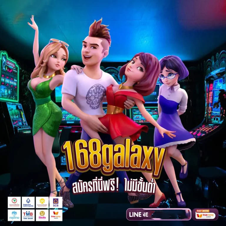 mgm99bang： ประสบการณ์การเล่นเกมอิเล็กทรอนิกส์ยอดเยี่ยม