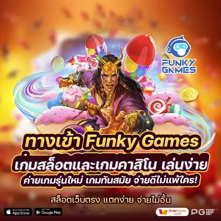 ความรักและช่องโบนัส： ผจญภัยในโลกของเกมโบนัส