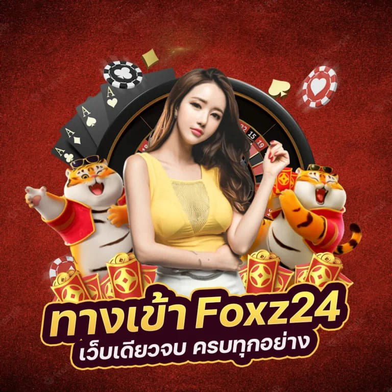  ＂รีวิว เว็บ สล็อต ใหม่ ล่าสุด วอ ล เล็ ต： ความบันเทิงยุคใหม่สำหรับผู้ชื่นชอบเกมออนไลน์